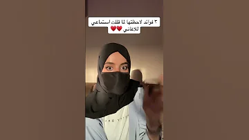 تقليل الاغاني 