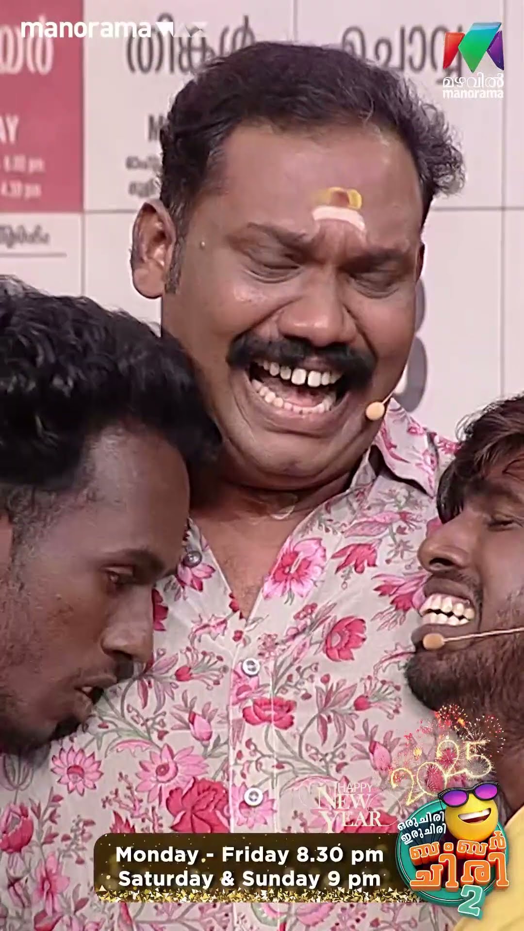 ഇച്ചിരി lays താടാ...?? #ocicbc2  | EPI 483