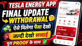 Tesla Energy App Real or Fake? Withdrawal Problem Explained | Latest Payment Update 2026 Hindi