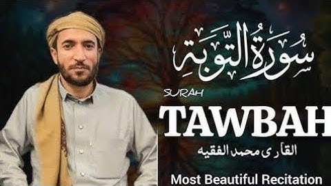 Surah At-Tawba سورة التوبة| will TOUCH your HEART إن شاء الله| Listen every Friday for forgiveness