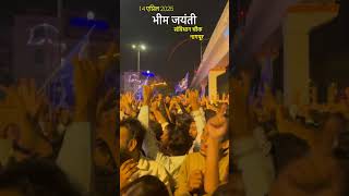 Bhim Jayanti  Nagpur  14 April 2025   short  apekshawankhede  thenursesvlogs