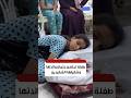 طفلة تحتضن جثـ..ـمان والدتها وشقيقها اللذين ارتقـ..ـيا في قصـ..ـف إسرائيلي استهدف مدرسة أبو هميسة
