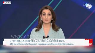 Իլհամ Ալիևի հարցազրույցը՝ «Ալ-Արաբիա» հեռուստաալիքին