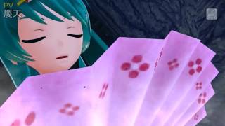 【Project DIVA】Analyzed World【第６回エディットリレー】