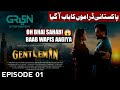 Gentlemen - Episode 01 - Humayun Saeed - Yumna Zaidi - Zahid Ahmad - Green Tv - new drama