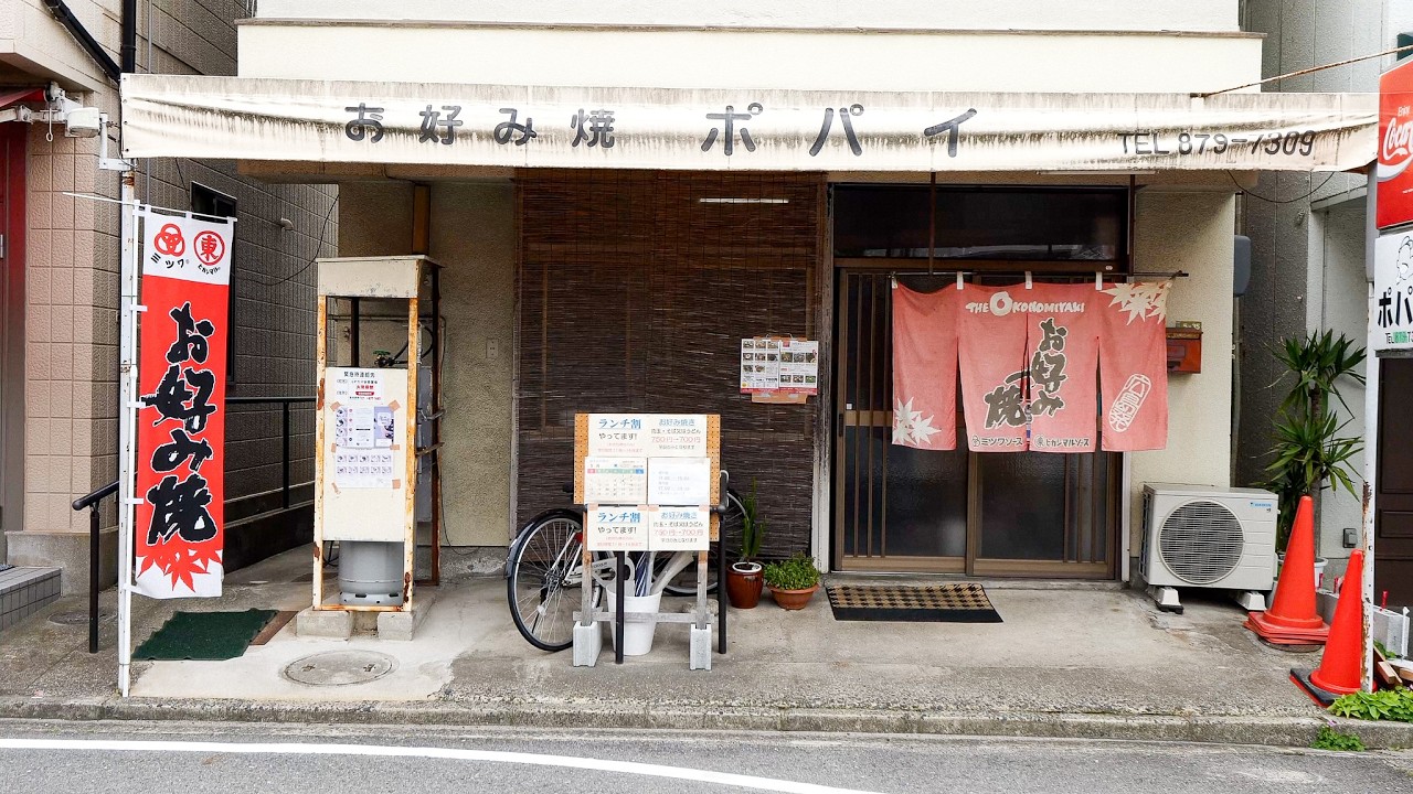 Cabbage Giant Tower! The secret okonomiyaki restaurant known only to regulars. ...
