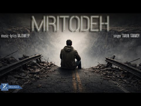 MRITODEH - মৃতদেহ I Tarun Tanmoy I Rajdweep