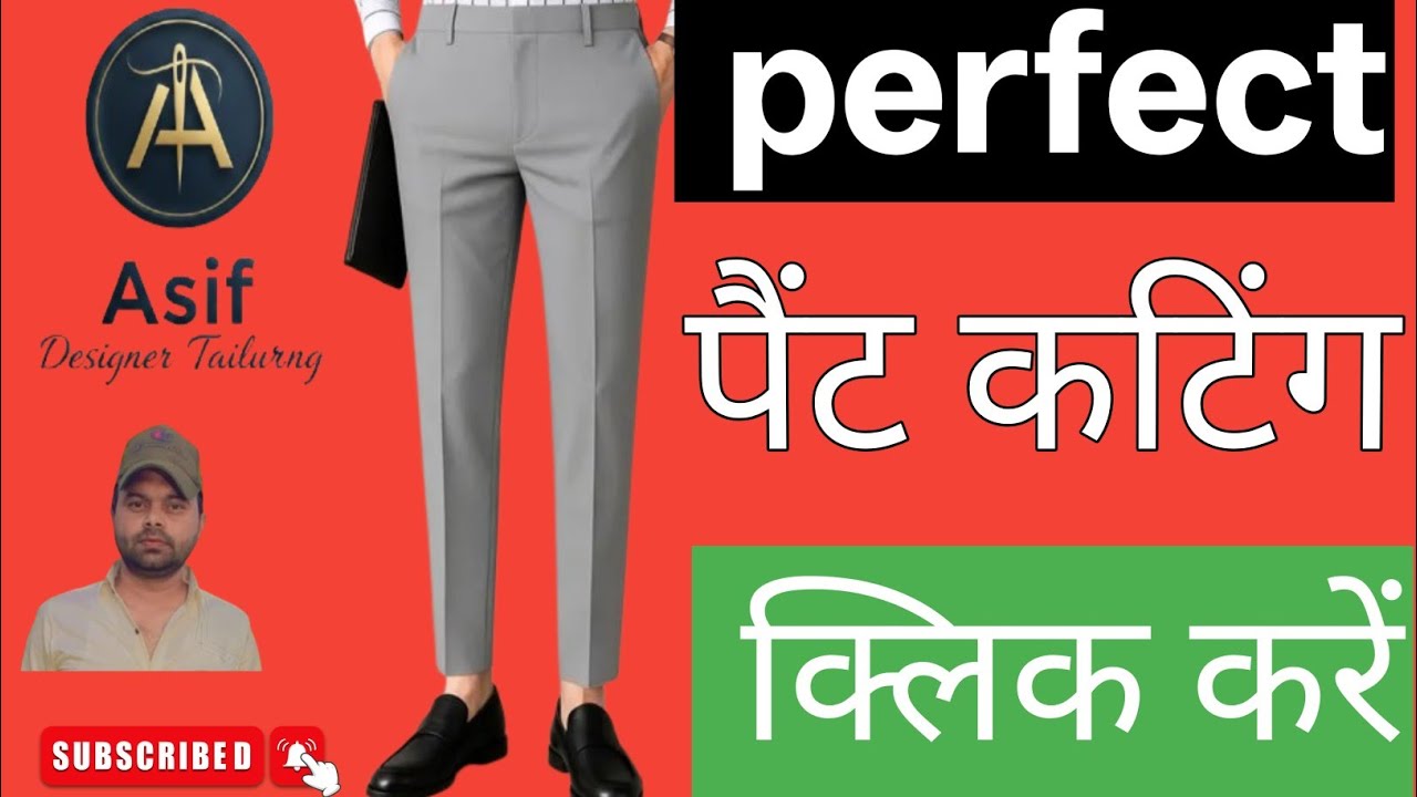 30 Waist Pant Cutting Step by Step | 30 इंच कमर की पैंट काटना सीखें | Asif Designer Tailoring