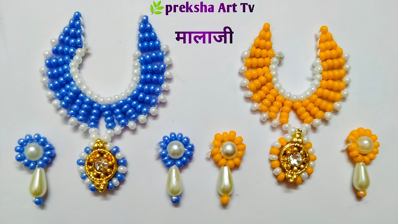 Thakorji kanth malaji/jeco moti mala/new Malaji/laddu gopal mala/bal gopal mala/Thakorji shingar/