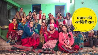 Download Lagu मंडाण की आखिरी रात में हुए सारे-देवी-देवता अवतरित! pahadilife StyleVlog  MP3