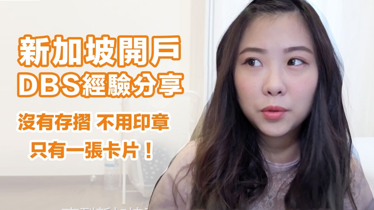 How To Apply Dbs Study Loan How To Apply Dbs Study Loan