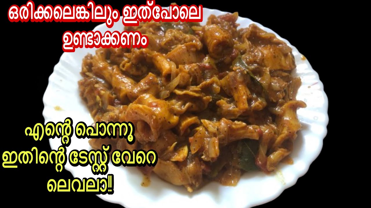 എന്റെ പൊന്നൂ എന്താ ടേസ്റ്റ്!! ഒരിക്കലെങ്കിലും ഇത്പോലെ ഉണ്ടാക്കണം Boti Fry Recipe Malayalam 