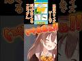昆虫を見て叫びまくるころさん【ホロライブ切り抜き/戌神ころね】