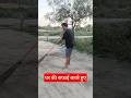 घर की सफाई करते हुए 🌹🌺🪻 #varanasi#trendig##short#vairalvideo#Varanasi bhaiya blogger