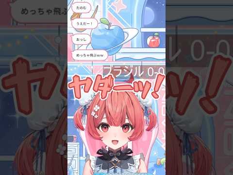 日本応援でちいかわになるあかりん【 #夢野あかり #ぶいすぽっ #切り抜き #shorts #ワールドカップ 】