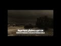 يالساكن انفاسي مهدي العبودي تصاميمي لايك اشتراك اكسبلور     