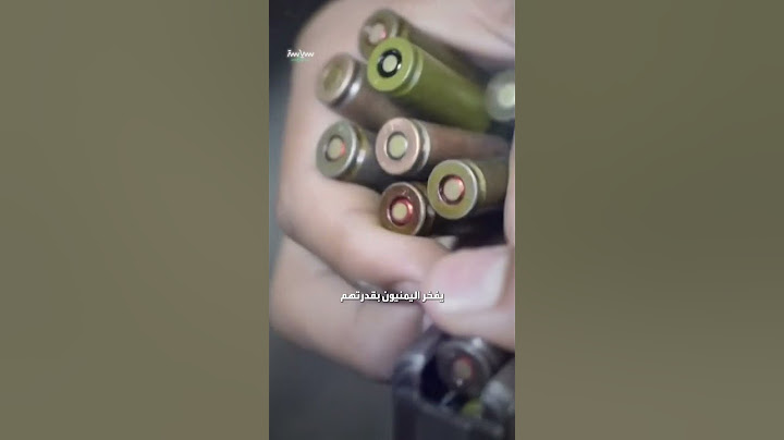 سر عشق السلاح في اليمن