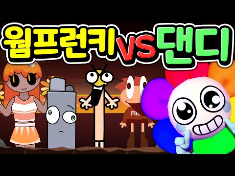 새로운 <strong>인크레디</strong> <strong>박스</strong> 모드 소개 [아려랑]