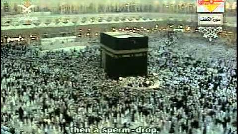 سورة الكهف   تراويح رمضان 1425هـ   الشيخ سعود الشريم
