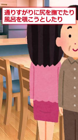 【2ch修羅場】セクハラウトに平手打ちしたら黒い物體が吹っ飛んだw【ゆっくり解説】#Shorts