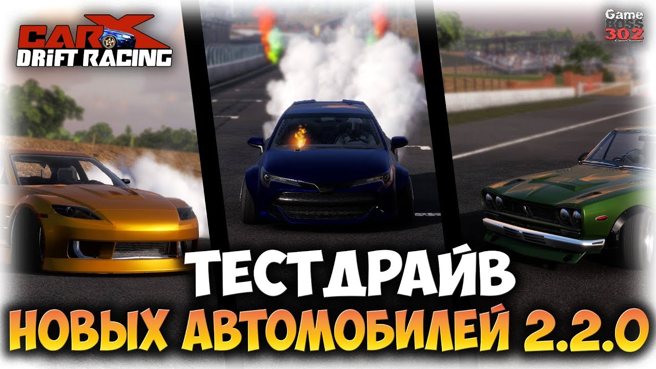 Мод на авто фишинг