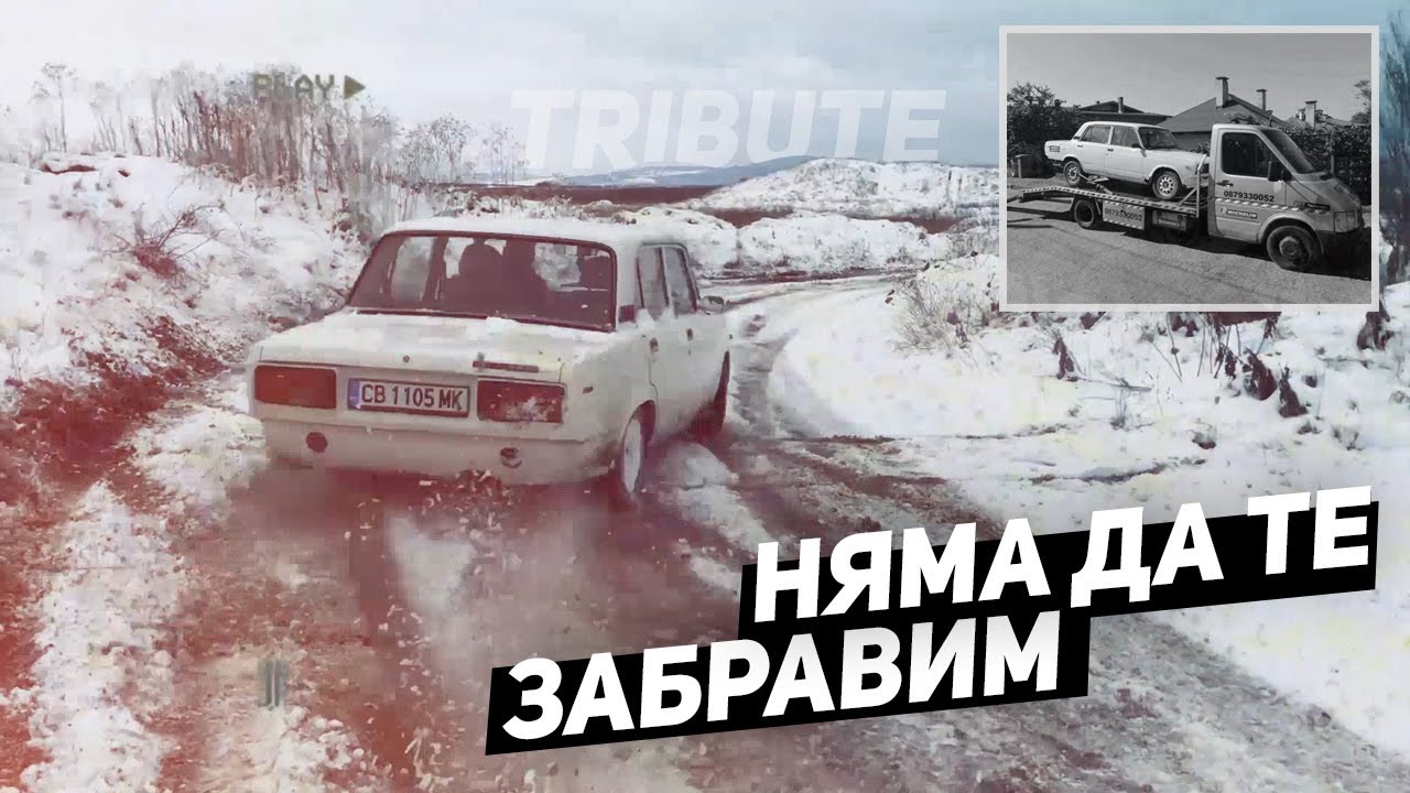 Твоя баба будто лада
