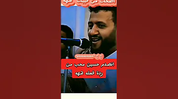 وحدي اقول اح وبين الناس اقول مرتاح حمود السمه اضحك اليمن حالات السعوديه تعز فلسطين Shorts 