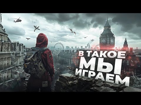 Видео: 13 ШИКАРНЫХ НОВЫХ ИГР на ПК которые УЖЕ ВЫШЛИ в 2024!