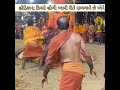 હોડિકાના દિવસે હોળી આવી રીતે સળગાવે છે એને નીકળે છે #new #viralreels