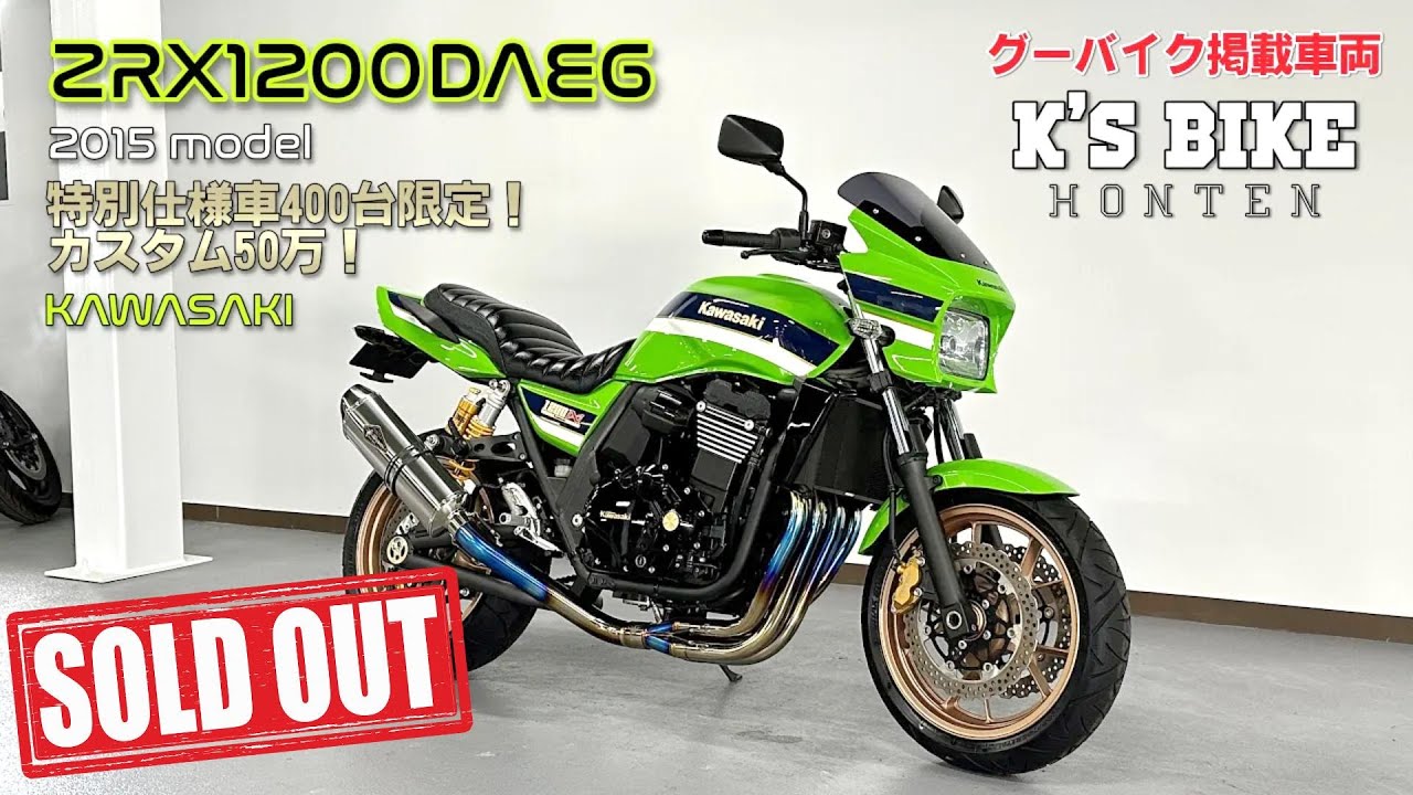 ゼファー1100ZZカワサキ ZRX1200DAEG フロントキャリパー 2015年式 分解清掃済