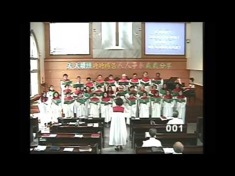 20141019油廠基督教會ORCC,詩班獻詩 當讚美聖父