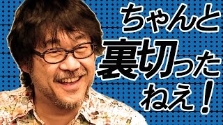 ジャルジャル即興コント『喧嘩腰のオカマ』（あっぷくライブ東京公演）