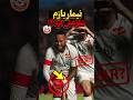نیمار افتاد هم تیمی هاش مسخره اش کردن