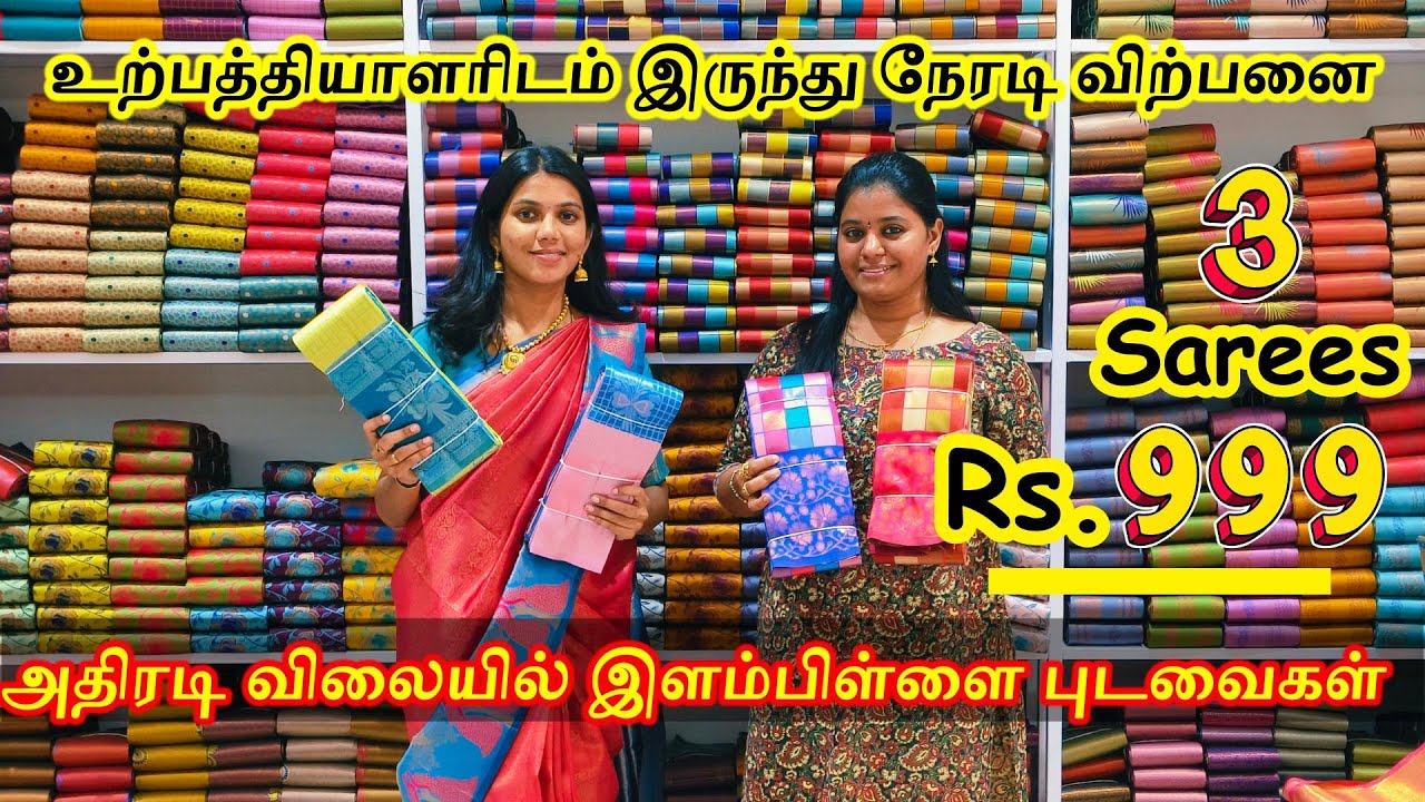 💥 மிக மிக குறைந்த விலையில் 💥 தரமான புடவைகள் ✅ Sri Kamatchi Silks Elampillai | Tamil Budget Vlogs