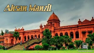 Ahsan monji arial view//আহসান মঞ্জিল বাংলাদেশ