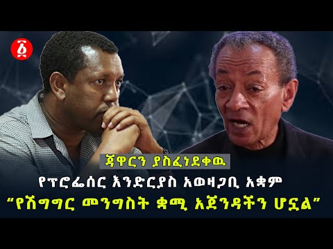 ቪዲዮ: ጂኦሎጂ ከጂኦግራፊ ጋር