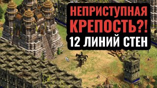 ГЕНИЙ ВЫЖИВАНИЯ: 12 слоёв СТЕНЫ на ТУРНИРЕ?! Стратегия Age of Empires 2