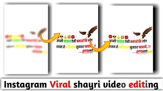 Instagram Viral Shayari Video Editing In Alight Motion || Alight Motion App tutorial 2022 screenshot 3
