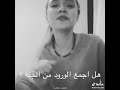 اغنية امشي للالام و لا اخاف الاغنية التركية المشهورة 