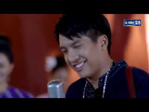 ความในใจของอ้าย ออกมาเป็นเพลง | ดอกคูนเสียงแคน