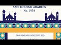 SAHI ALBUKHARI HADEES NO 1954