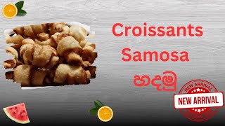 Croissants Samosa හදමු| 46 video |Lets make Croissants Samosa