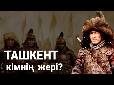 Video: Британиялыктарды ким жеңди?