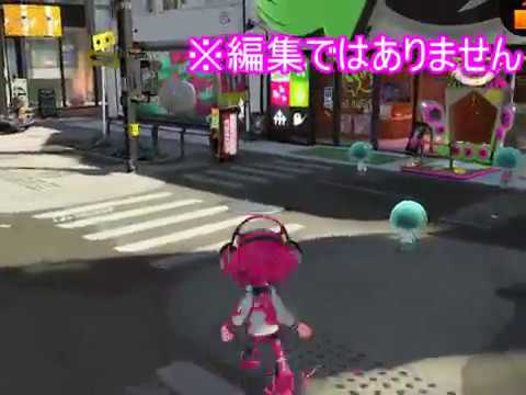 イカ消失バグ