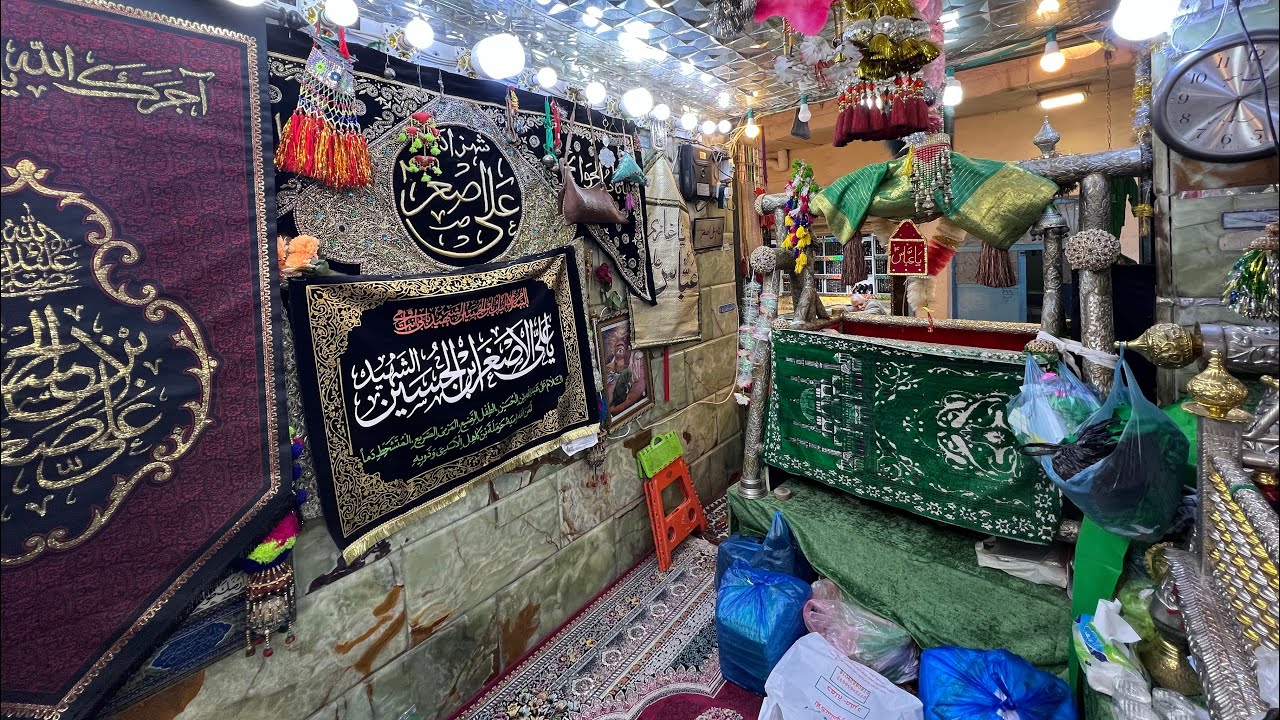 Roza E Ali Asghar