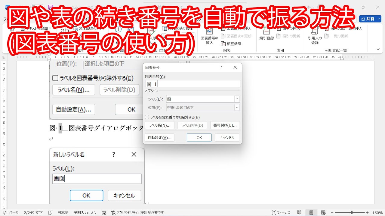 図番の付け方 – 図面 図番の付け方 – FKRC