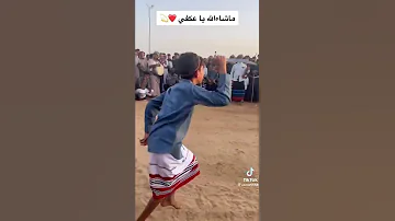 لعب جيزاني جيش 