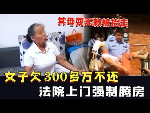 我斷供了！320萬買的房子跌到160萬，接下來發生的事夠我後悔一輩子了。||2023年樓市有一波行情的情況下，高位買入的房產投資者還能解套嗎？