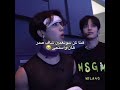 سونغمين مستحي سترايكيدز سكيز Straykids ستراي كيدز Kpopskz Hanjisung Seungmin هان سونغمين 
