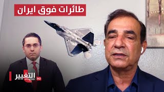 احمد الابيض يؤكد : هناك طائرات امريكية فتاكة تحلق فوق ايران .. ولكن
